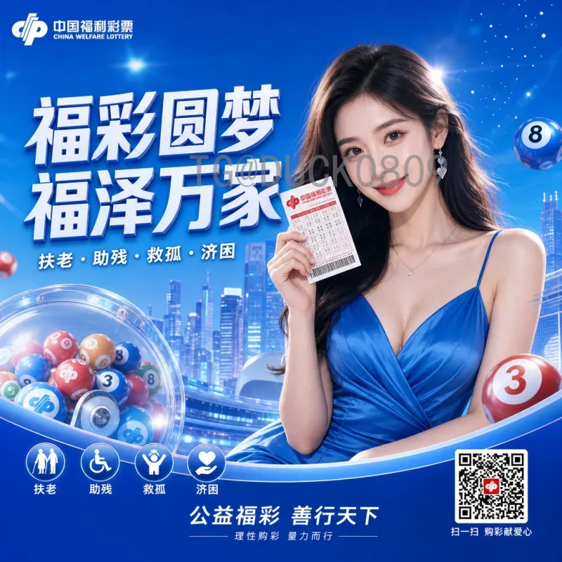 2026世界杯预测时间：赛事日程与热门球队展望
