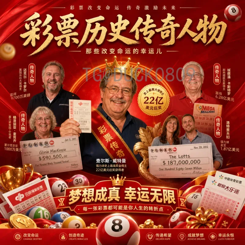 最新2026年国际足联世界杯主办城市一览