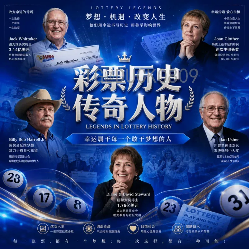 世界杯淘汰赛射手榜官方盘点：历史最佳射手与经典进球