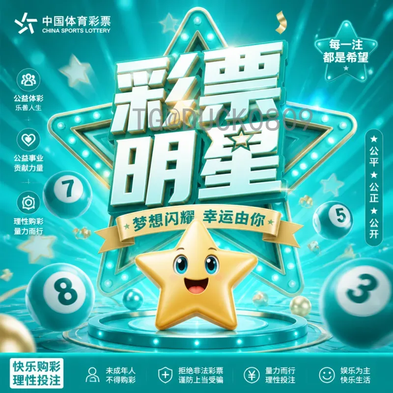 实时2026国际足联世界杯小组赛规则一览：48队分组与晋级详解
