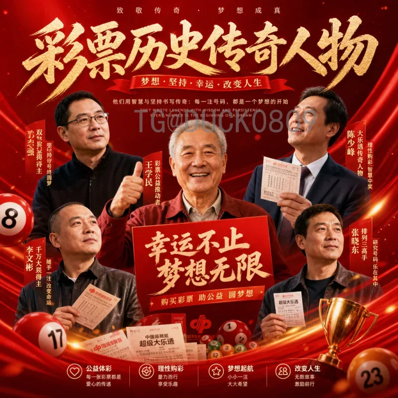 世界杯决赛高清直播数据库：技术演进、资源获取与未来展望